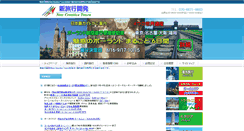 Desktop Screenshot of nc-tours.com